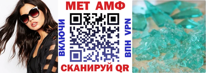 магазин продажи   Спас-Деменск  АМФ 97% 