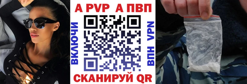 Альфа ПВП Соль  маркетплейс какой сайт  Спас-Деменск 