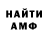 МЕТАДОН VHQ Inna Savka