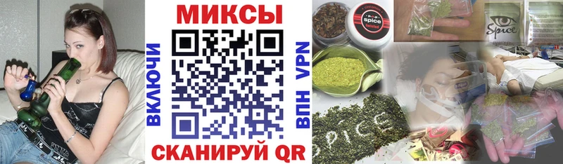 Бутират жидкий экстази  гидра ссылка  Спас-Деменск  купить наркоту 