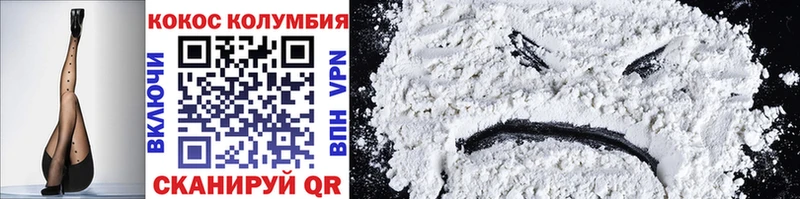 Cocaine Перу Спас-Деменск