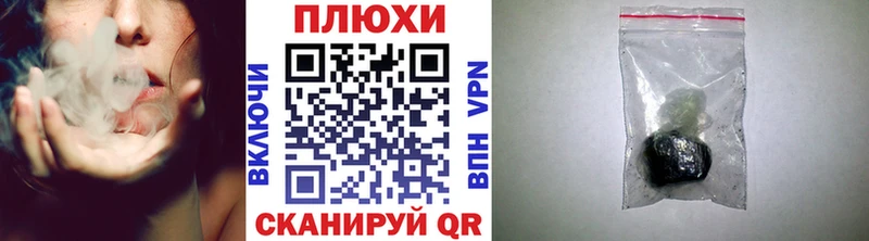 мориарти наркотические препараты  Спас-Деменск  ГАШ hashish 