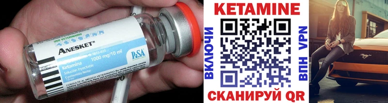 КЕТАМИН ketamine  площадка клад  Спас-Деменск 