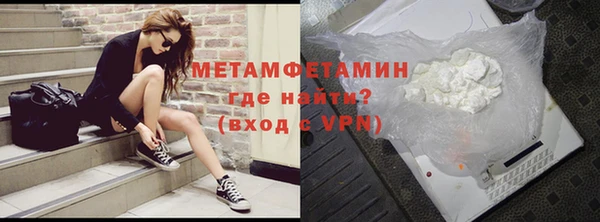 спиды Балабаново