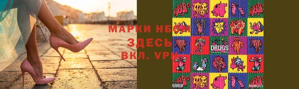 скорость mdpv Новозыбков