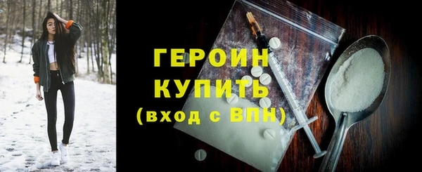 герыч Баксан