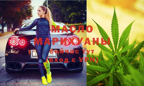 скорость mdpv Новозыбков