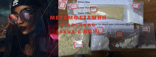 спиды Балабаново