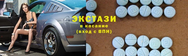 синтетический гашиш Балахна