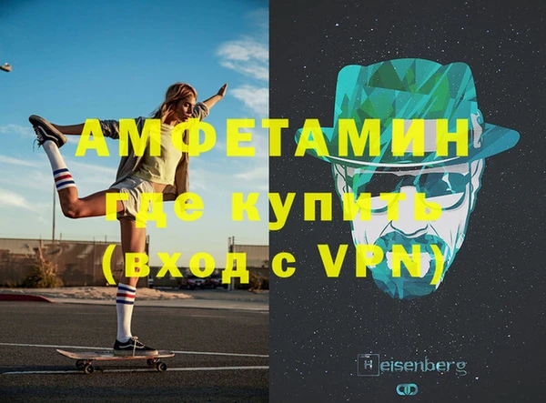 герыч Баксан
