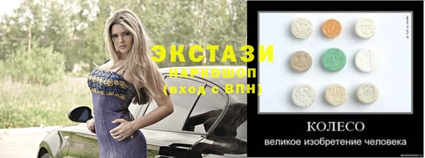 синтетический гашиш Балахна