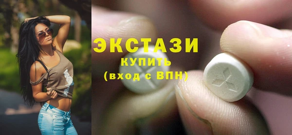 скорость mdpv Новозыбков