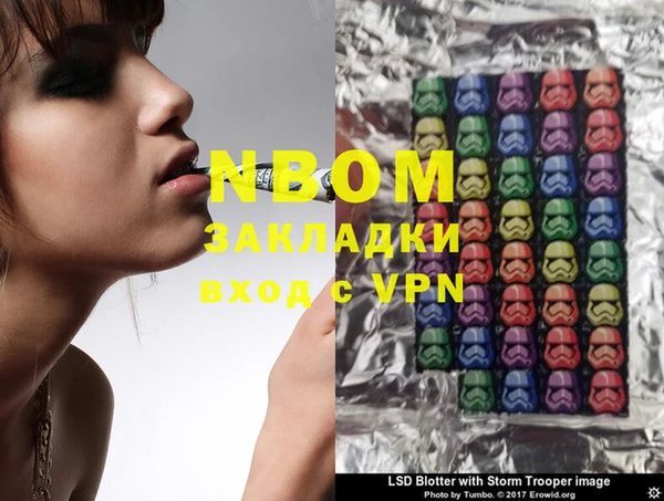спиды Балабаново
