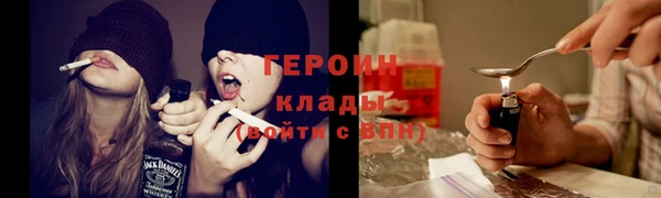jwh Армянск
