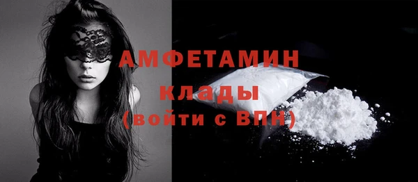 MDMA Новокубанск