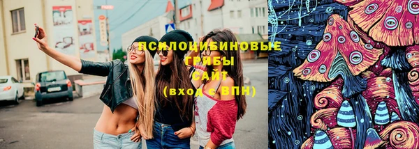 MDMA Новокубанск