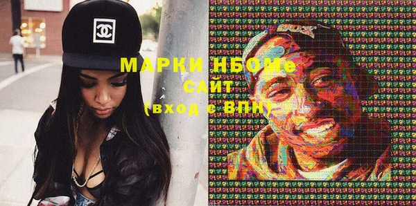 герыч Баксан