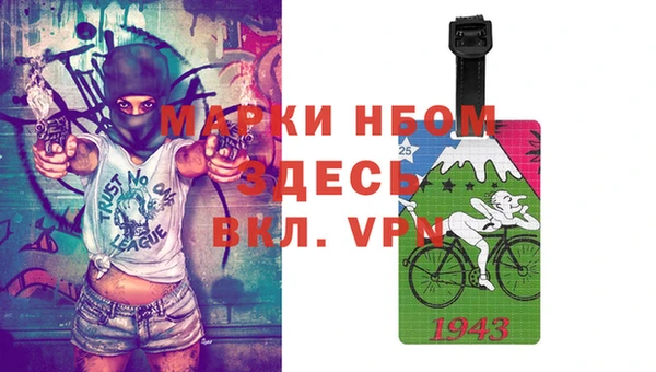 спиды Балабаново