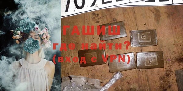 спиды Балабаново