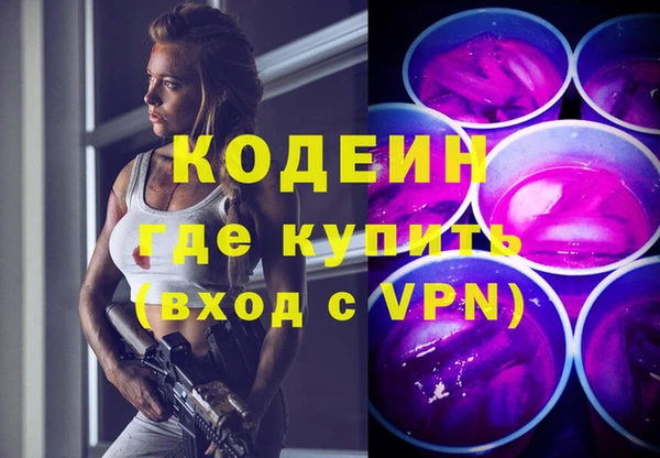 MDMA Новокубанск