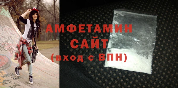 MDMA Новокубанск