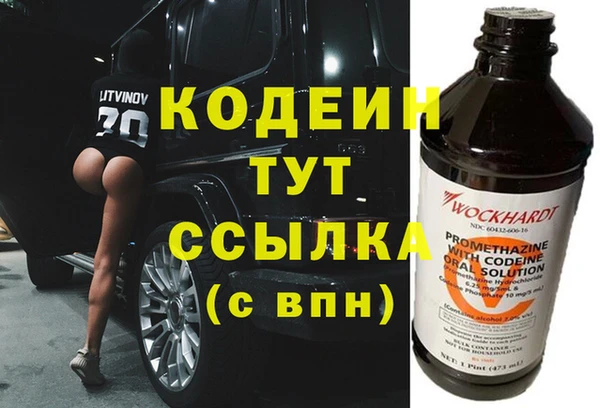 герыч Баксан