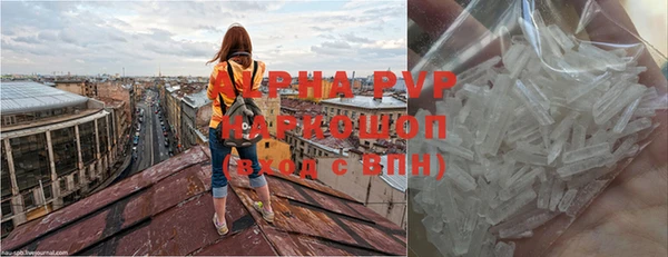 спиды Балабаново