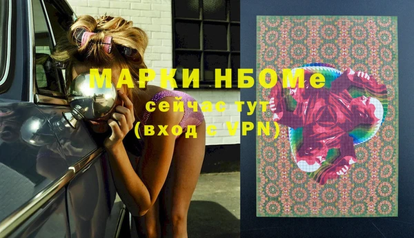 герыч Баксан
