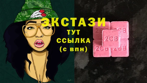 спиды Балабаново