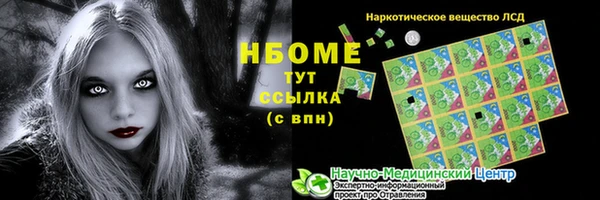 MDMA Новокубанск