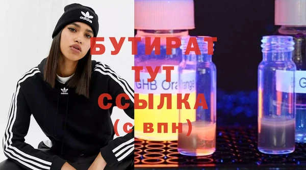 спиды Балабаново