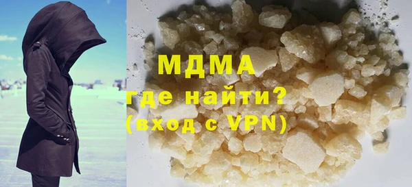 MDMA Новокубанск