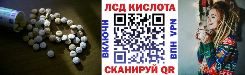 LSD-25 экстази кислота Спас-Деменск