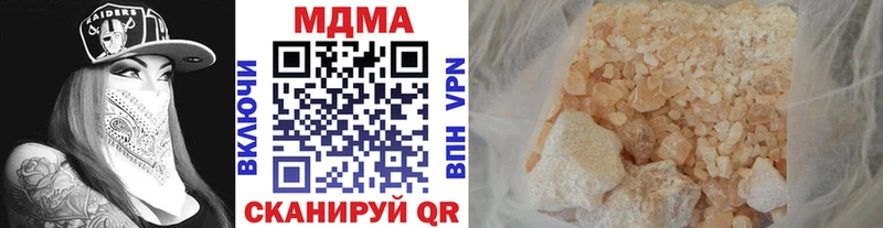 МДМА кристаллы  Спас-Деменск 