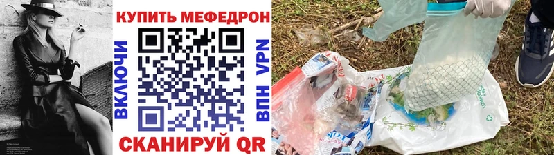 МЕФ VHQ  Спас-Деменск 